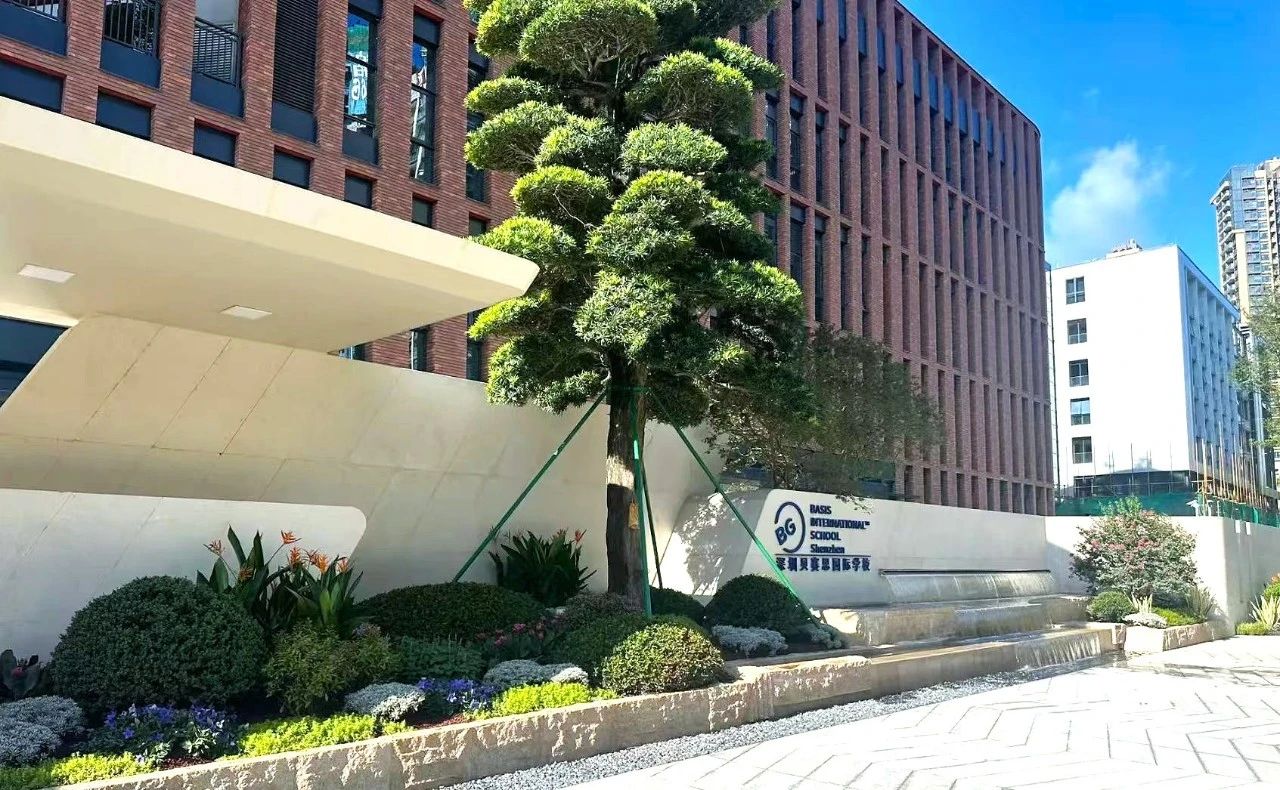 深圳贝赛思国际学校