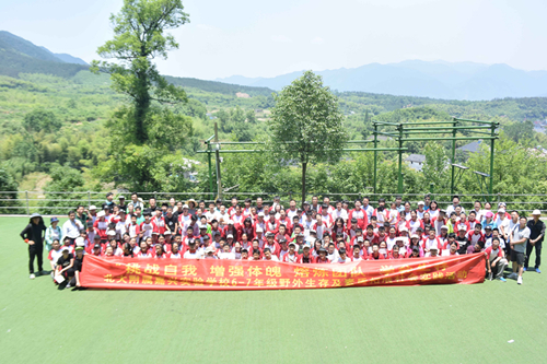 记北大附属嘉兴实验学校实验部红船品格系列课程之--野外生存与素质拓展