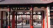 北京拔萃双语学校2021年招生入学条件