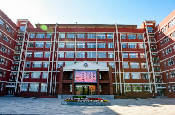 北京新东方国际双语学校