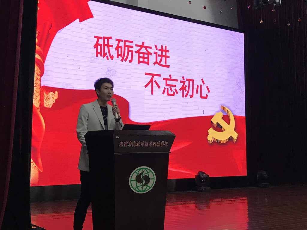 “砥砺奋进，不忘初心” 党支部举行十九大精神报告会