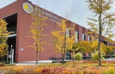 2024年北京朝阳区凯文学校招生信息