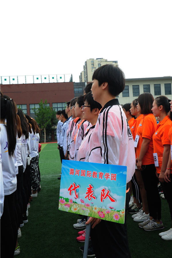 我校参加通州区民办学校教职工趣味运动会蝉联冠军
