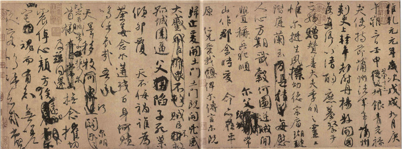 6颜真卿的《祭侄季明文稿》.jpg