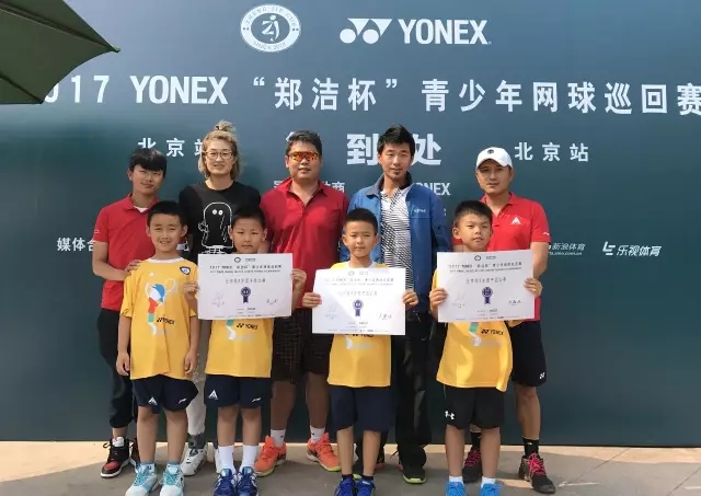 快讯 | “郑洁杯”青少年网球巡回赛双优小将包揽前三