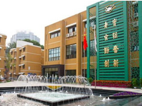 北京实验外国语学校学费 初中和高中部简介
