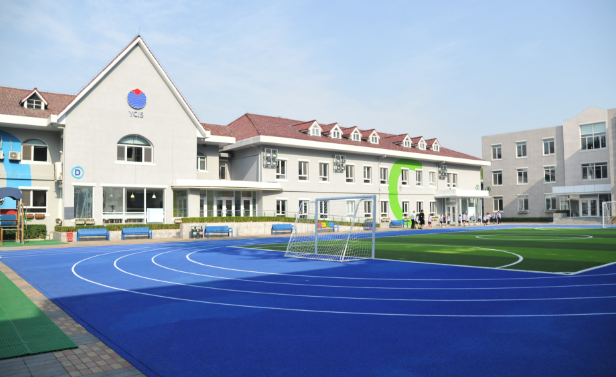 北京耀中国际学校