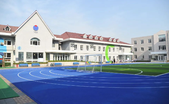 北京亦庄耀中耀华校区