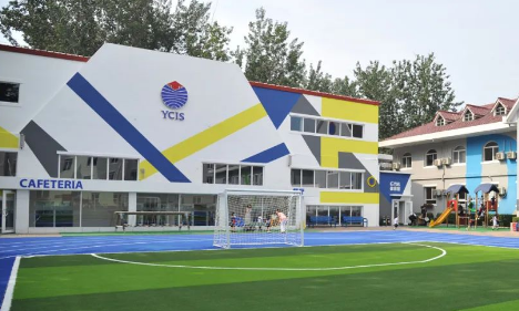 2024年北京耀中国际学校招生信息及申请须知