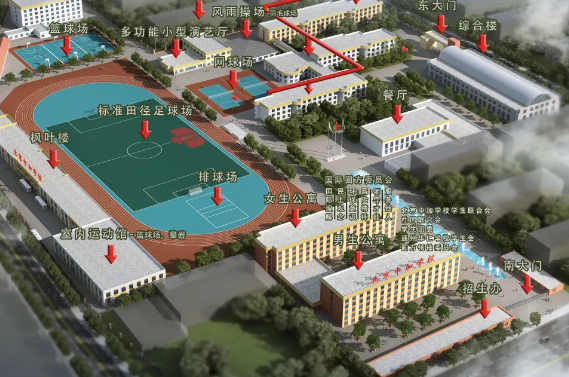 北京中加学校国际高中最新2023年学费