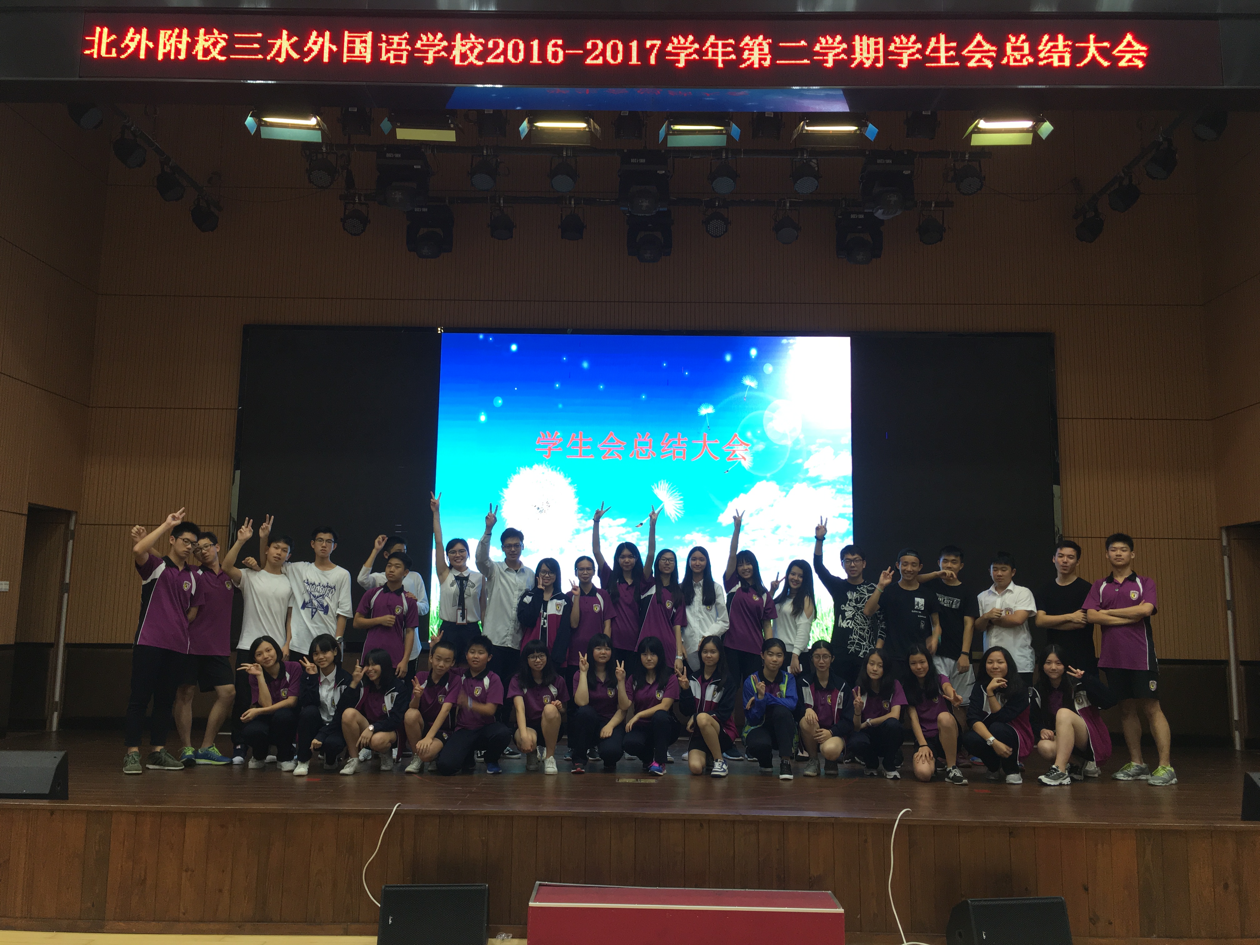 载歌载舞话辉煌 同心同德奔远方