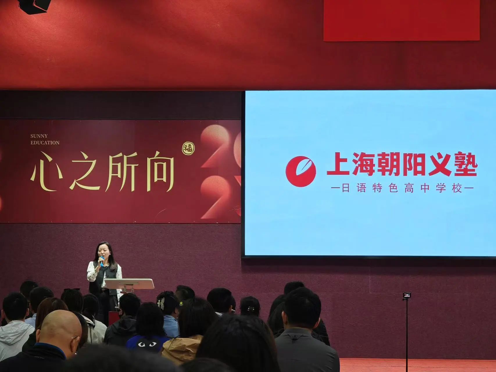 朝阳义塾近期校园活动日程一览