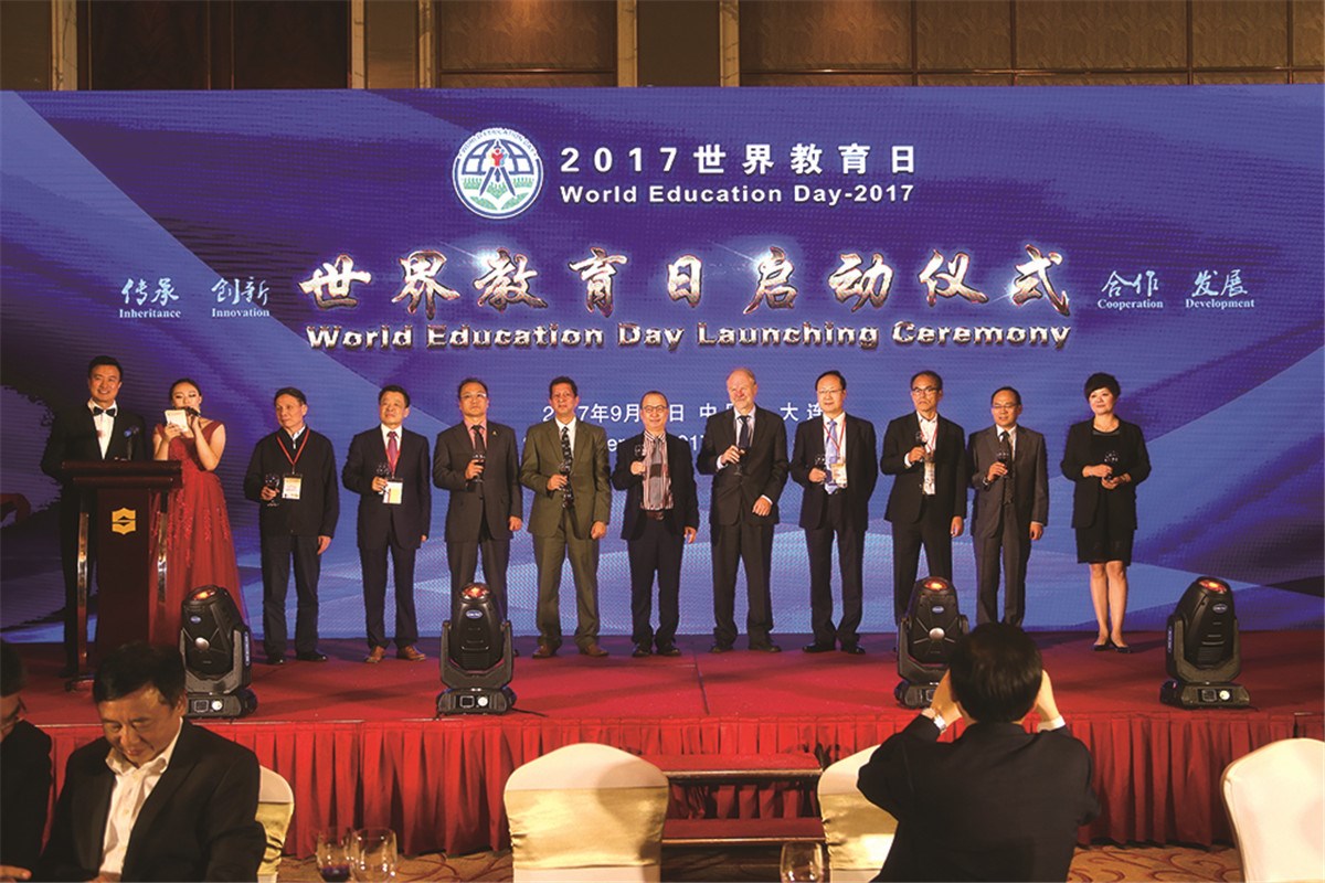 枫叶教育集团携手百奥泰集团等联合发起“世界教育日”活动