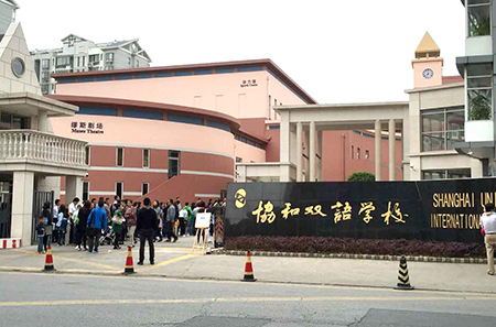 协和双语在上海有多少校区？三分钟弄懂这所沪上知名国际校