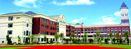 国际学校