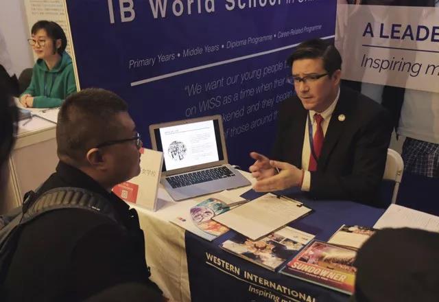 国际学校