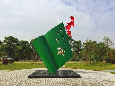武汉枫叶国际学校