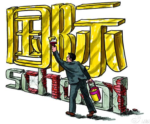 如何申请世界名校，这10点很重要