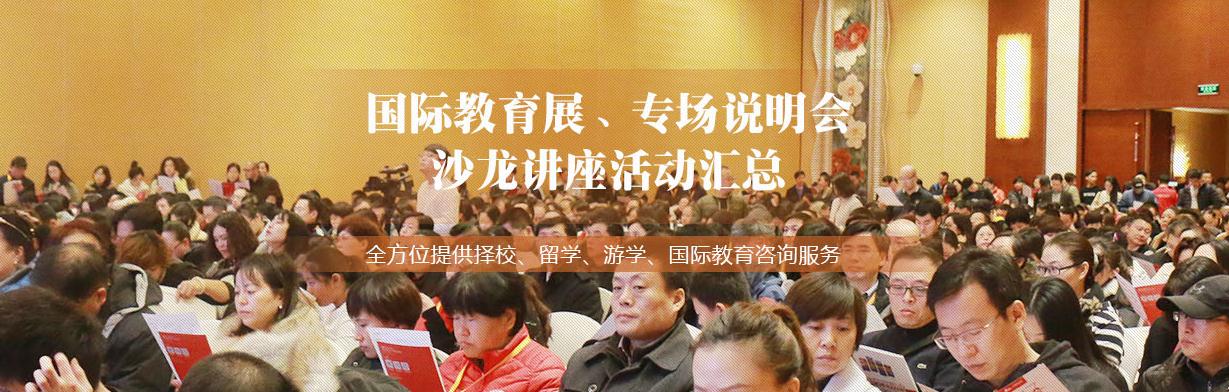 国际学校全年招生时间表 收藏这份指南不再错过招生旺季！