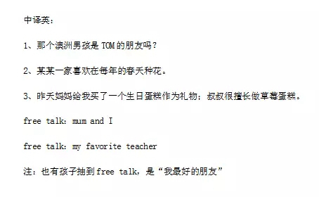 上海国际学校考试卷