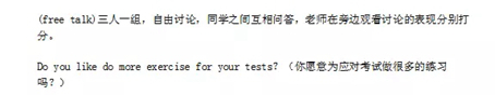 上海国际学校考试卷