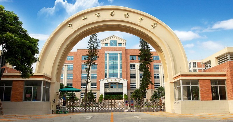 佛山国际学校学费多少钱
