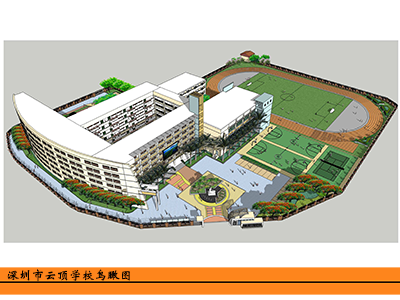深圳云顶国际学校国际高中怎么样？好不好？