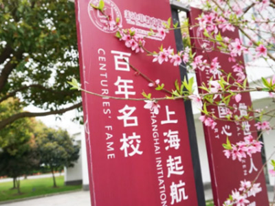 上海美达菲学校考试报名中