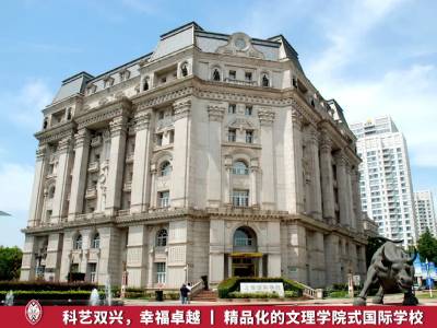 上海诺科学校开放日预约通道已开启