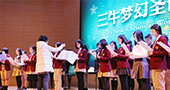 武汉三牛中美中学小初统招入学考试