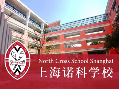 上海诺科学校2021年春季招生火热进