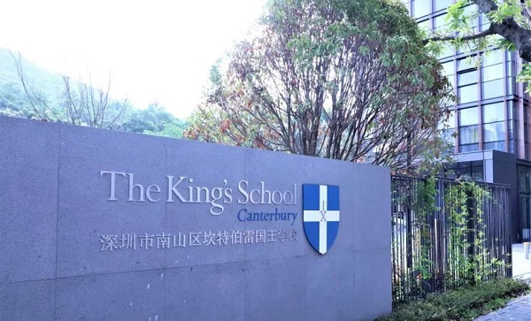深圳这些双语学校值得选择，入读时千万注意这些！