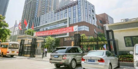 深圳南山国际学校