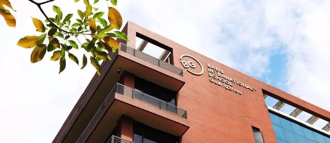 广州贝赛思国际学校