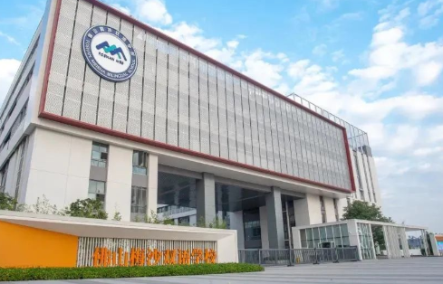 佛山梅沙双语学校