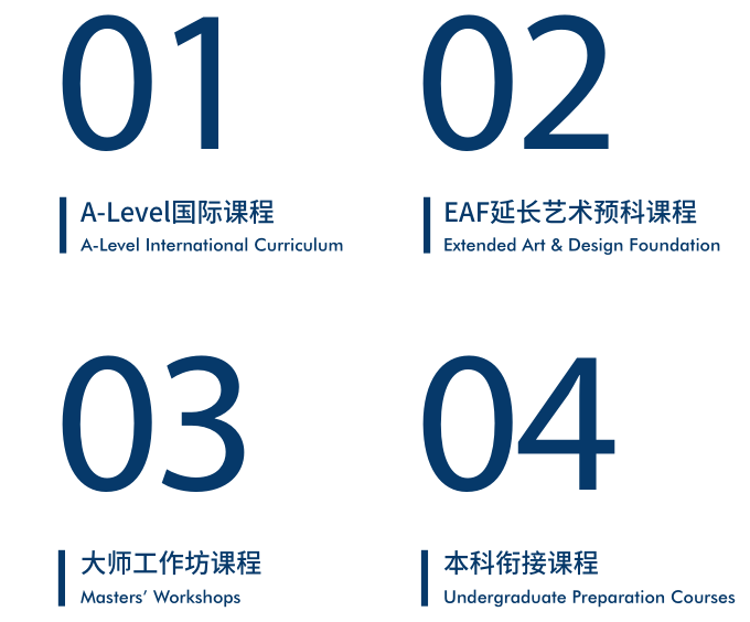 苏州工业园区外国语学校2023年招生简章。