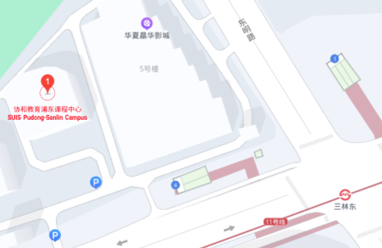 协和浦东三林校区地址在哪？