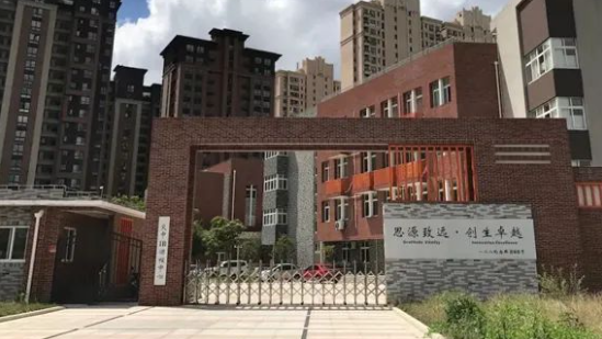 上海交大附属中学IB课程中心