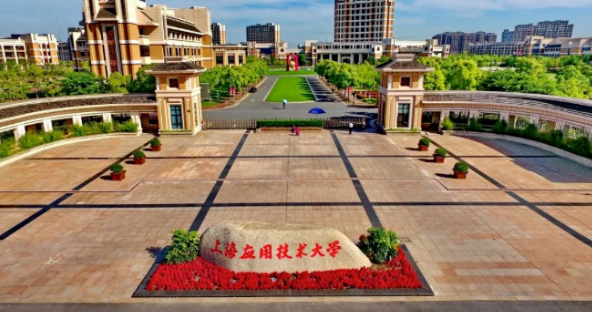 2023年上海应用技术大学亚洲学士桥（日本方向）学费一年多少钱