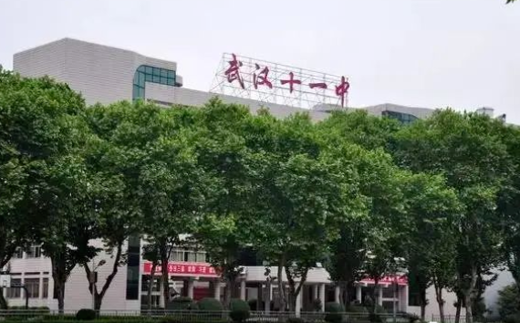 武汉十一中国际部2023年招生信息及学费标准