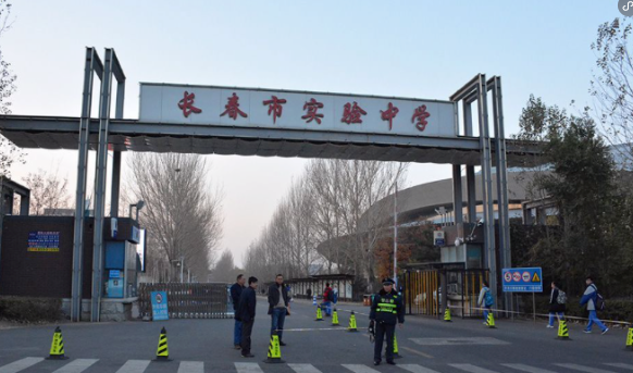 2024年长春市实验中学国际部加拿大高中课程、学费、招生入学