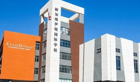 2024年大连伊顿国际学校招生入学
