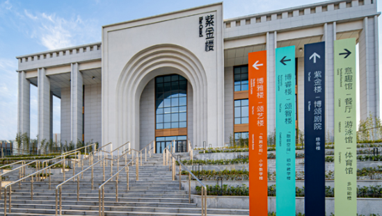 2024年南京博颂学校招生信息及学费标准