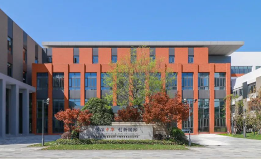苏州工业园区海归人才子女学校2024年招生学费标准