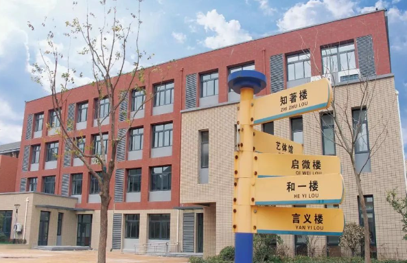 2024年徐州华顿学校招生入学信息