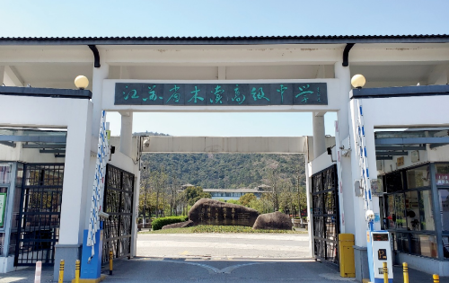 江苏省木渎高级中学国际部加拿大OSSD课程2024年招生简章！