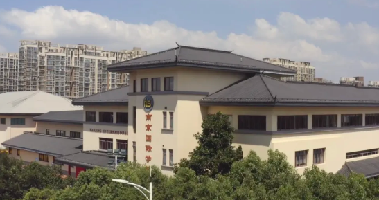 南京国际外籍人员子女学校招生信息