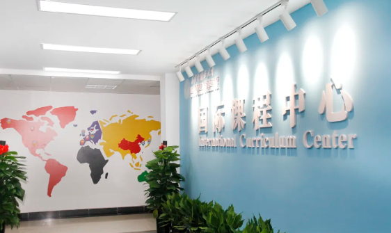 西安外国语学校