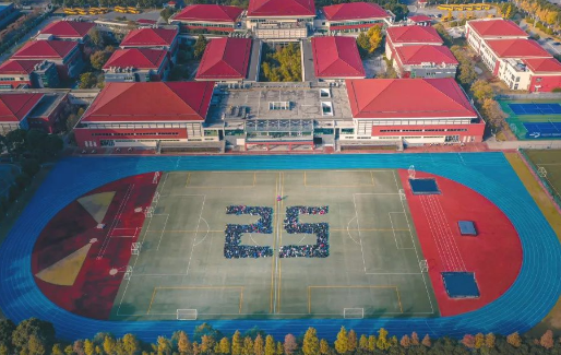 苏州新加坡国际学校