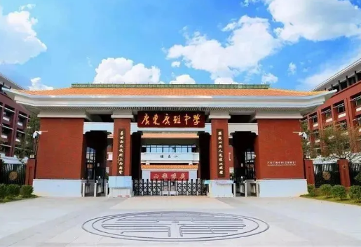 广东广雅中学国际部招生信息